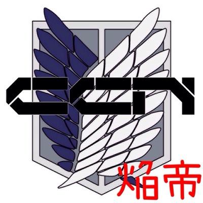 メインクランCCNのクランマスターをします焔帝と申します。 MCやってる方絡みましょ♪
