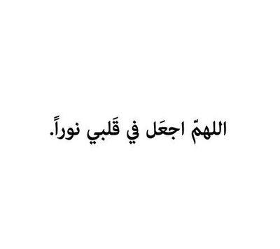 ‏‏‏‏‏‏‏‏‏‏لا إله إلا أنت ، سُبحانك إني كنت مِن الظالمين .