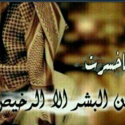 ‏‏‏ابغی من يسعدك انسی من تغلی.                              bb:288661D7