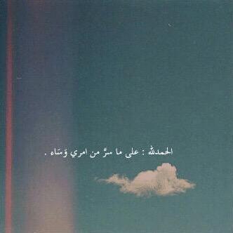 أستغفرك ربي و أتوب إليك