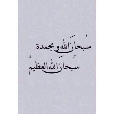 تريدون إسعادي ؟ ادعو لي برحيل يأخذني الئ الجنه .❁