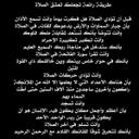 salah salah (@11a22a33z1) Twitter