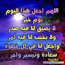 ميلود العقوري (@002182228627om) Twitter