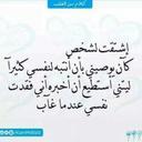 سيف حمد (@002_zayed) Twitter