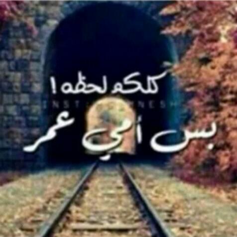 سبحان الله وبحمده، 
سبحان الله العظيم،