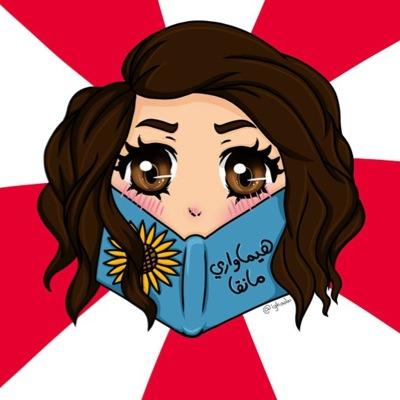 متجر هيماواري للمانجا ^^ للتواصل على الكيك himawari_store البضاعة المعروضة فقط -مؤقتا-