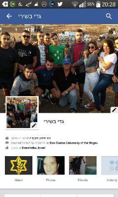 מורה מחנך יב תיכון מקיף ז 
,גמלאי צהל(סאל במיל)
מוסמך עי אוניברסיטת בן גוריון
בהיסטוריה ומחשבת ישראל
אוהב ארץ ישראל עם ישראל
תורת ישראל