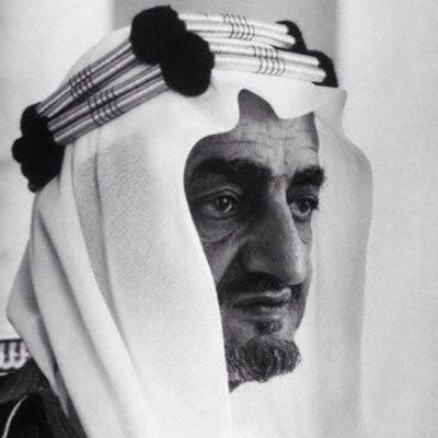 الرياض
