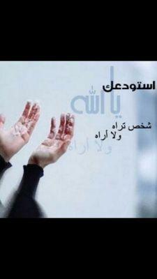 حساب صدقه جاريه ♡