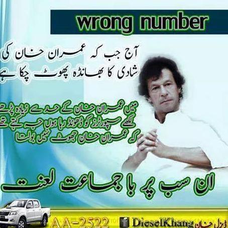 jurnalist and very close relation with reham khan but its my fake Account will bring truth 2 Awaam I hate Lierz , double faced ppl like Diesel khan