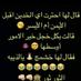 باحث عن بنت من اليمن (@sme11u) Twitter profile photo