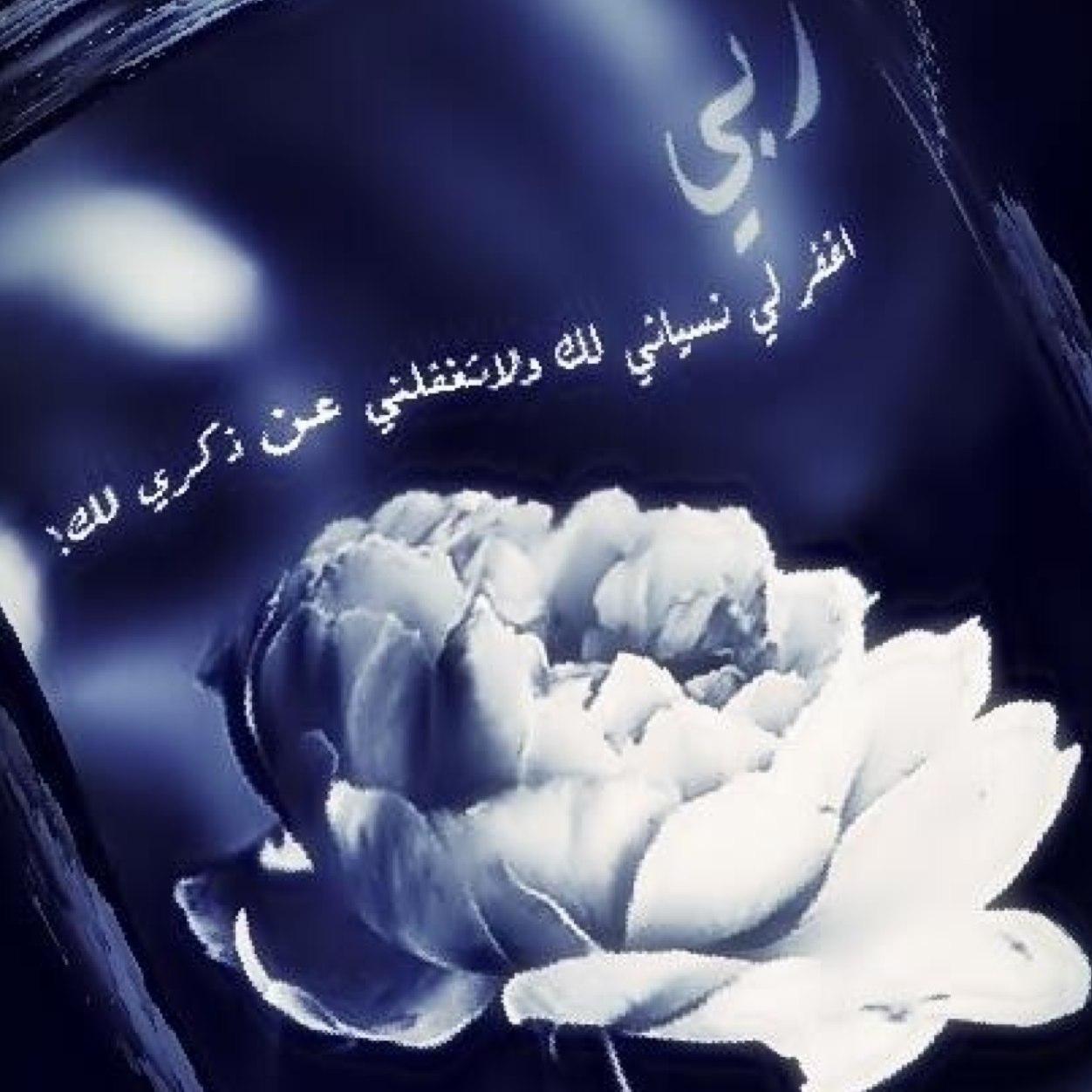 الجنة هي مرفأ الأمنيات ستكون آروع مما نتصور فلنجتهد من آجلها ♡ (حسآب لي ولصديقآتي ولعله يكون صدقه جآريه بعد ممآتنا) !