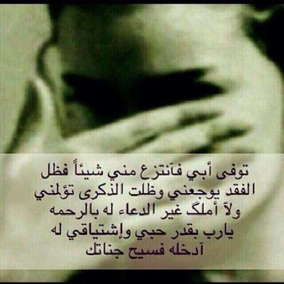 ‏‏‏‏‏‏‏‏من الأوقات المحزنه عندما اشعر بالظلم واعجزعن نصرة نفسي/النايفه/ابها