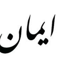 Iman Yassine (@iman__yassine) 's Twitter Profile Photo Iman Yassine (@iman__yassine) 's Twitter Profile Photo