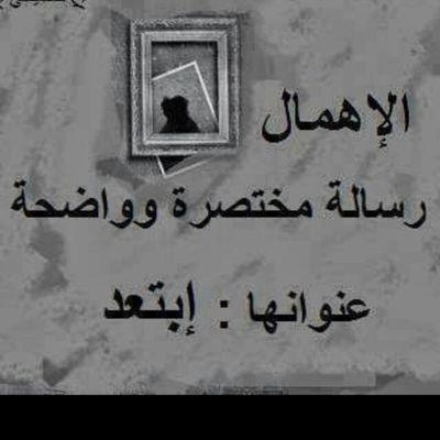 ‏‏ مادري ليش