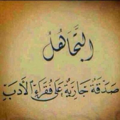 مصري و بس