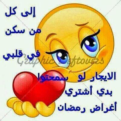 رجل اعمال