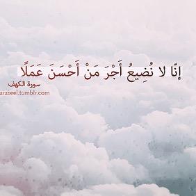 manalhandoom's profile picture. احببت ان اسعدها فجعلت هذا الحساب صدقه جاريه لها..♡♡ ربي اوصيك بها خيرا وانت خير من اوصى ياررب وفقها في حياتها وارزقها سعاده لا نهايه لها ♡♡♡@mnalmeer