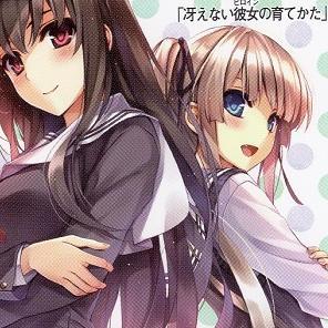 冴えない彼女の育て方 Saekano4 Twitter 冴えない彼女の育て方 Saekano4 Twitter