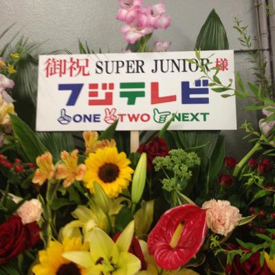 フジテレビONETWONEXT/K-POP on X: 
