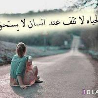 ل صمتي حكاية (@a9cb3d7b1505478) 's Twitter Profile