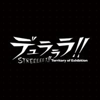 デュラララ!!」10周年＆アニメイトNEWオープン記念 デュラララ