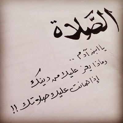 من يملك الأخلاق و الأدب .. يسكن في القلوب إلى الأبد ♡