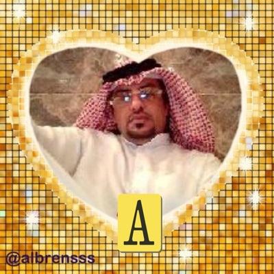 مرحبا بالجميع ((في ناس تحترمني وفي ناس تحتر/مني))
