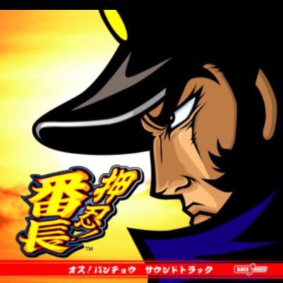 Twitter始めますた。 PS4でゆるくCODAWやってます！ PSID→mamotasu777 
現在別アカにてBFH活動中ー
CODはBO3までお休み