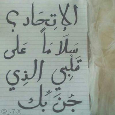 ‏استغفر الله ♡*لا إله إلا الله محمد رسول الله ♥