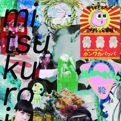 ♨︎ 告知 ♨︎ 次は二千十五年十二月 ≋参加予定≋ 古着屋▷雀蜂・ホンワカパッパ・絶滅危惧種 ゲスト▷おかのさん・まぶりつくちゃん・まいかちゃん 物販▷十万兆ろんぐへあ・HISOKU・ランドセル革命 ☯ 主催( @xx818 / @ookii_inu ) お問い合わせ先▷ookiiinu324@gmail.com