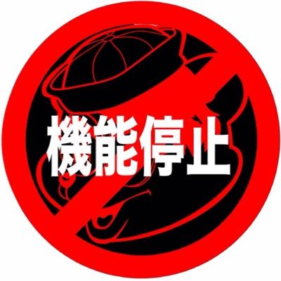 抜け殻やさんのプロフィール画像
