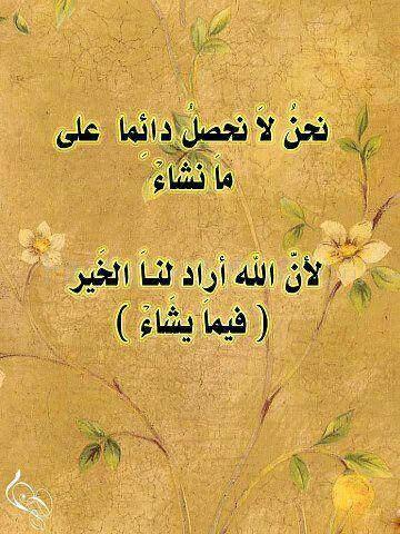 احب الاطلاع اعشق القراءة هوايتي التقنيه