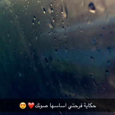 `
                                                                    اسرقني لقى مابقى بي صبر، 
    رد فيني شعور كنت أظنه قد فنى