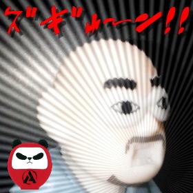 kala_vinka's profile picture. 絶望リスナーでした
34年B-Tファンやってて31年位ライブ通ってるFISHTANKer
最近のお気に入りは打首とhïcca
カイ・シデンこそ至高にして究極