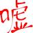 gb_showa98