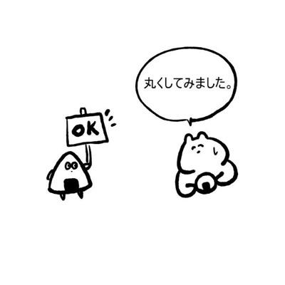 適当にフォローしていきます。