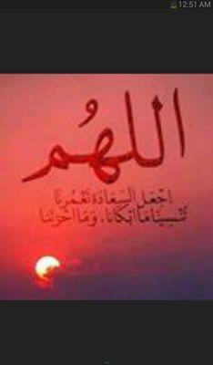 الحمدلله