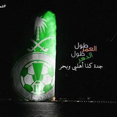 محمد بالعبيد