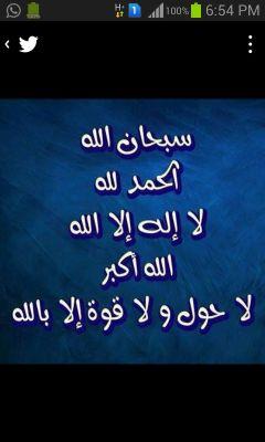 ‏‏ربي اسالك جنه عرضها السموات والارض♥الخاص ممنوع