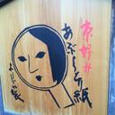 yuki (@00_x_x_00) Twitter