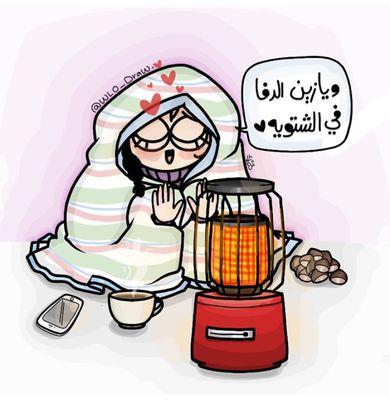 Sundus1409's profile picture. • هل حاولت ؟ هل فشلت؟ لا يهم.. حاول مجدداً، وأفشل مجدداً، ولكن أفشل بصورة أفضل. 

• لا تقل أنا فاشل بل قل كانت محاولة فاشلة، فالفشل حدث وليس شخصاً