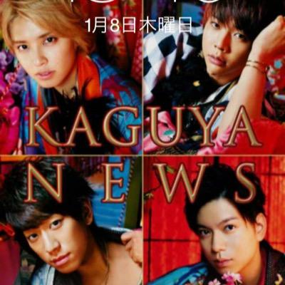 NEWSファンです❤️