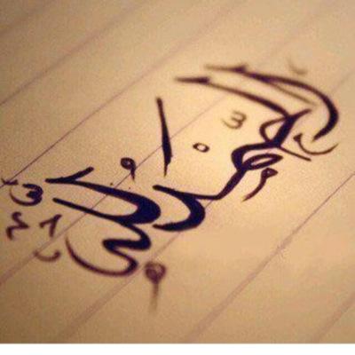 M-shaya