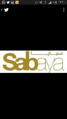 الشرقيه...مفضلتي تدعوكم لزيارتها:-)  ‏‏يارب رضاك و الجنه بغير حساب ولا سابقة عذاب