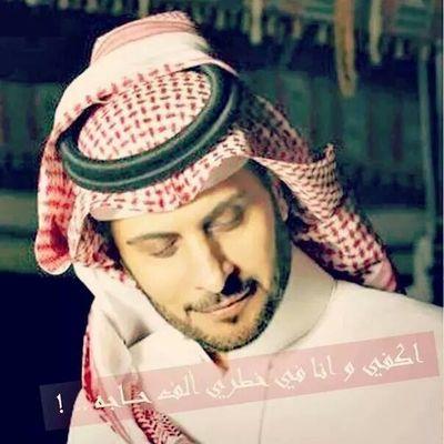 97250d0097534ba's profile picture. ‏‏‏انا فــي عشقــي كــــذا.... ♡