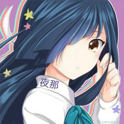夜那(やな)さんのプロフィール画像