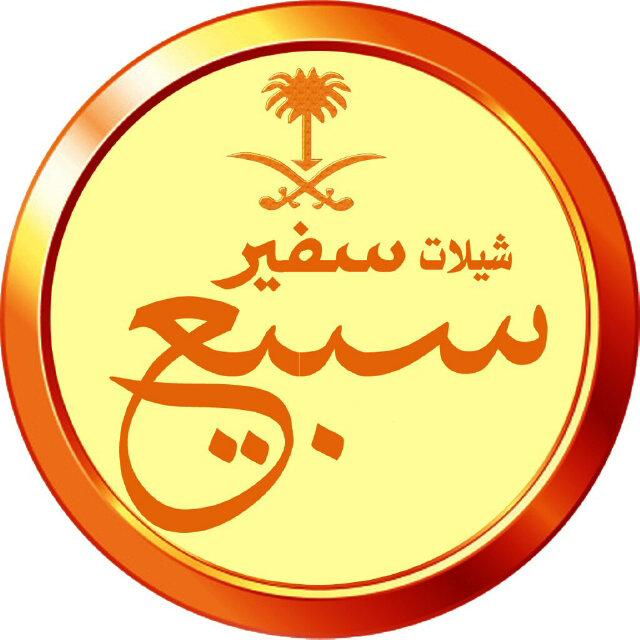 ( هنا لاخدم الشعر ..فلم اضع صورتي أو اسمي لشهره ، طموحي أن أصل لذائقتكم،منتج مقاطع ومصمم فديو لشيلات والقصائد #بدون _موسيقى والنشر لشعراء والمنشدين♪!)