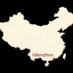 This is China (@shenzhenlife) Twitter profile photo This is China (@shenzhenlife) Twitter profile photo