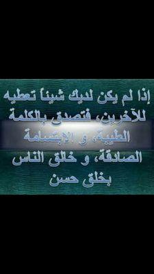 66_nadia's profile picture. استشارية نفسية ، مدربة تنمية بشرية ،التفاؤل والإيجابية من سماتي الشخصية، أعتز بلغتي العربية ،أهتم بالقيم .